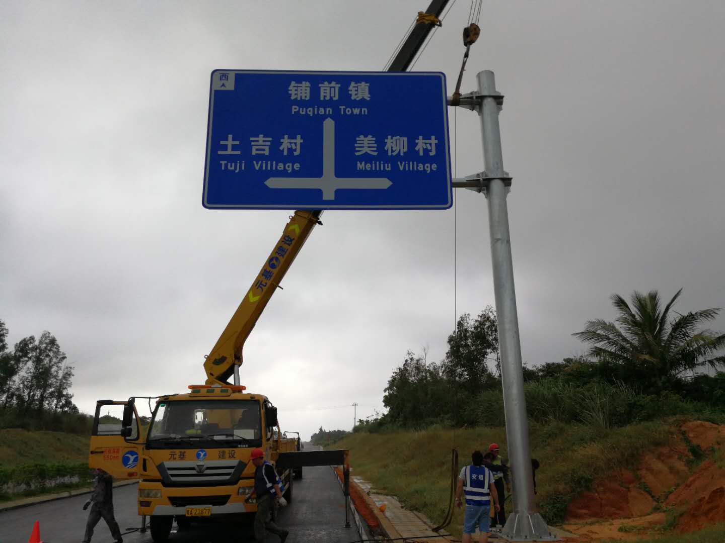 文昌濱海旅游公路項目三標、四標